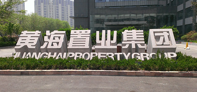 ���ſ��������ſ�����˾�����Ż��������Ż�����˾������������Կ�ף������������룬���������չ�